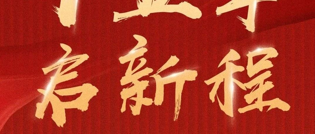 今天，大橫琴集團成立15周年！